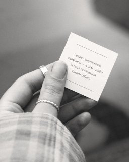 Кольцо "Бесконечность"
