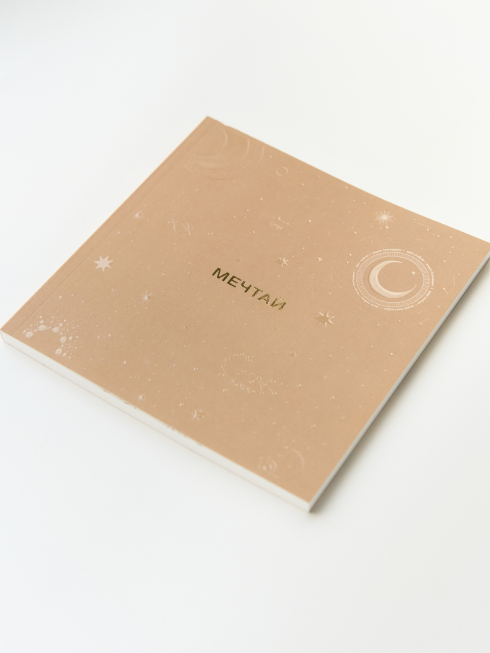 Новогодний Mystical Box