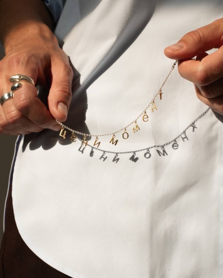 "Ваш дизайн" - Браслет "Слово Творца" 