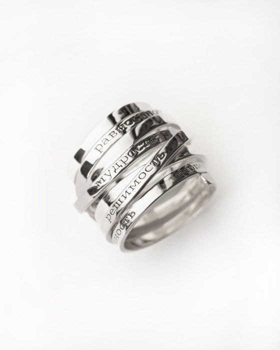 Кольцо "Пробуждение"