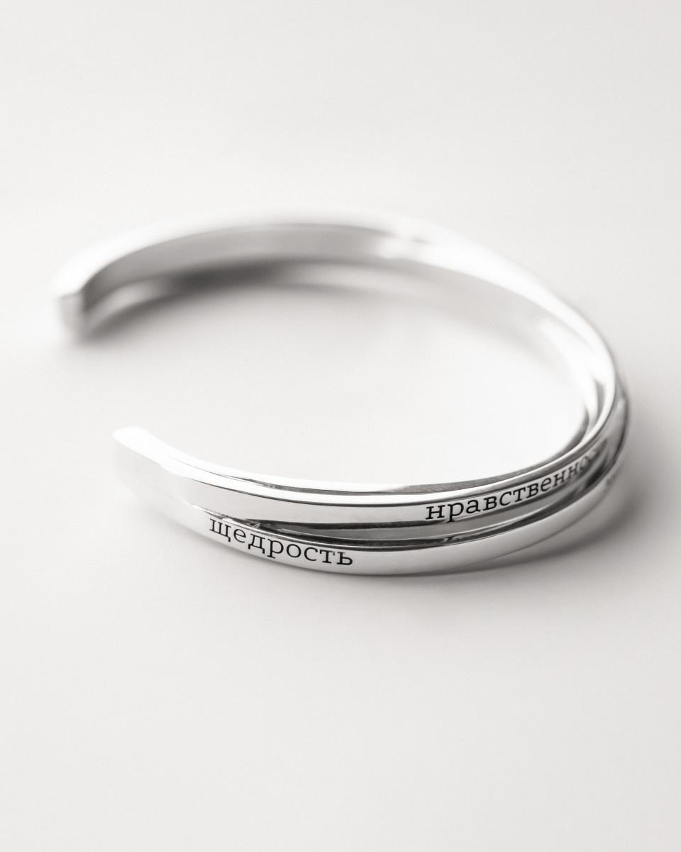 "Ваш дизайн" - Браслет "Пробуждение" 