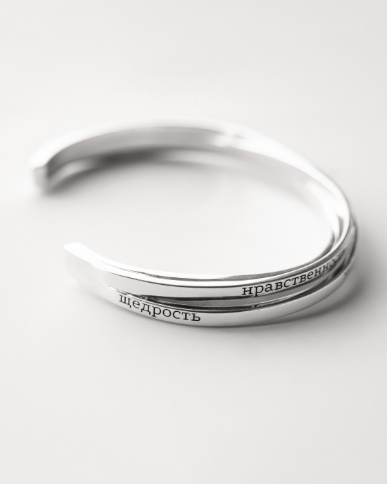 Браслет "Пробуждение"