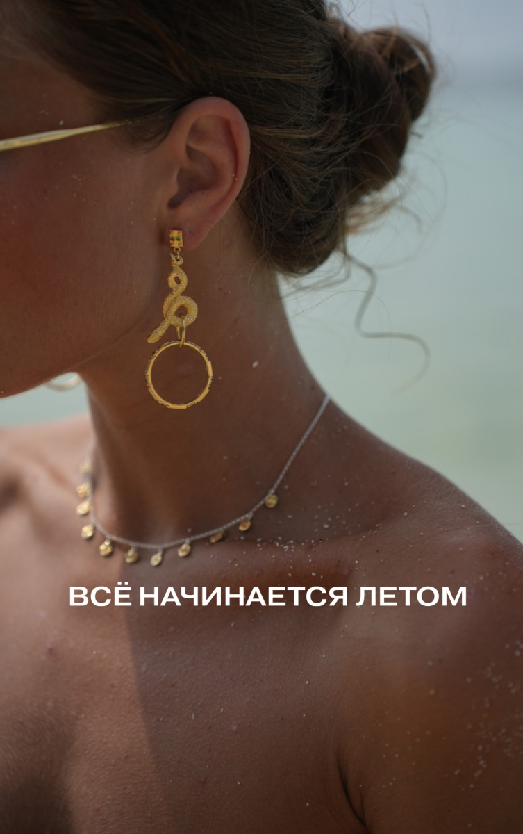 лето26