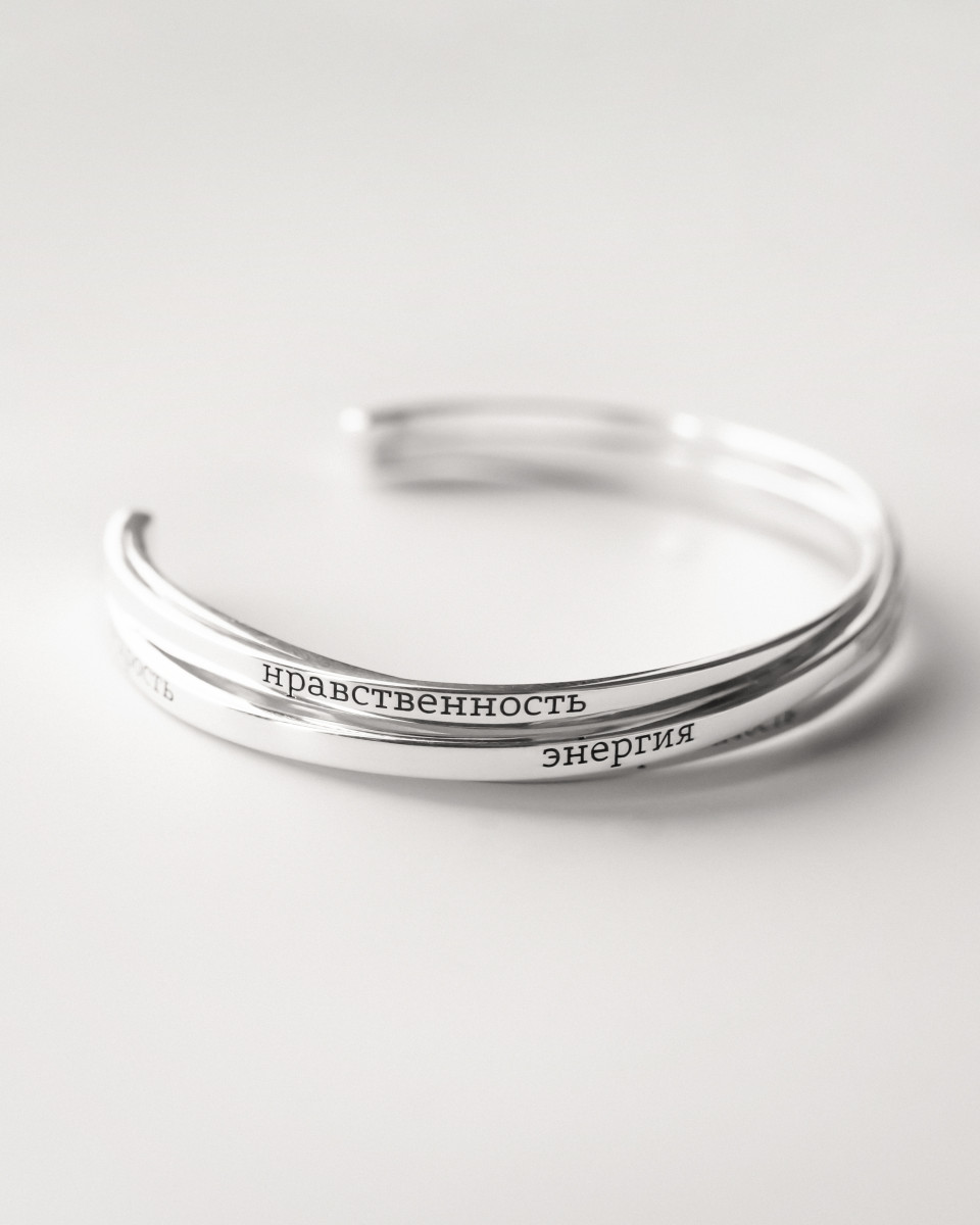 "Ваш дизайн" - Браслет "Пробуждение" 