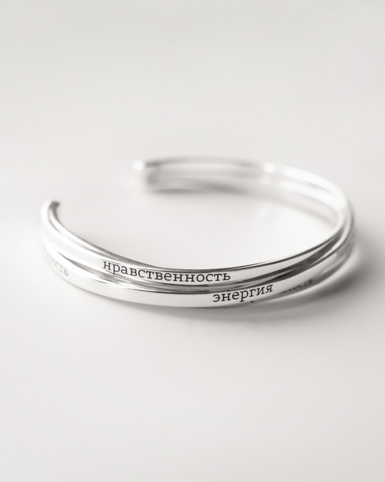 Браслет "Пробуждение"