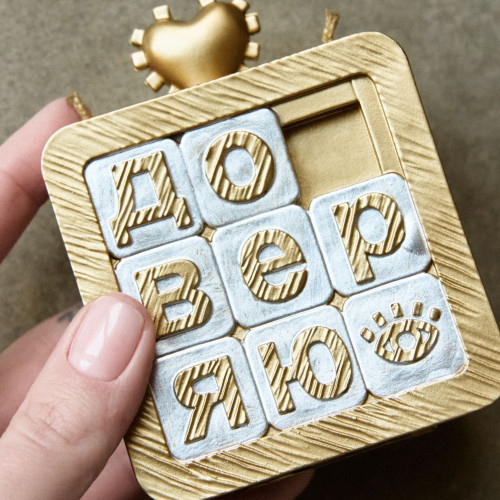 Доверие к жизни: почему иногда важно перестать контролировать