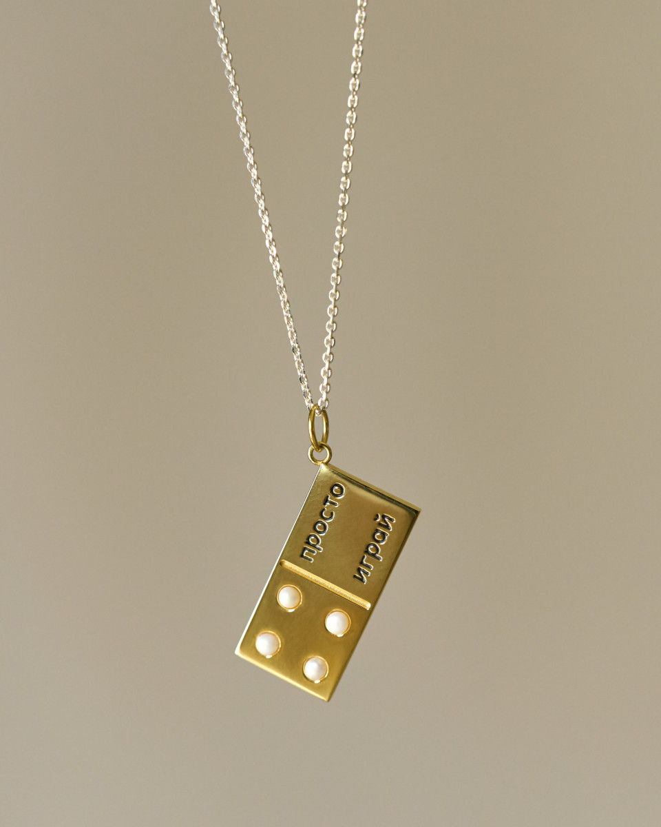 Подвеска "Играй"