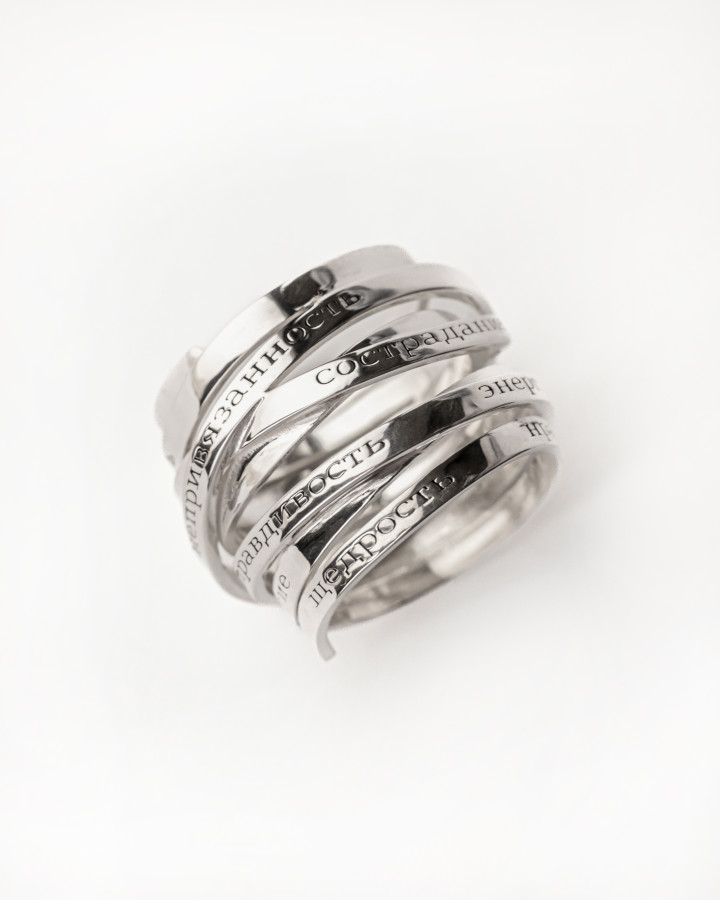 Кольцо "Пробуждение"