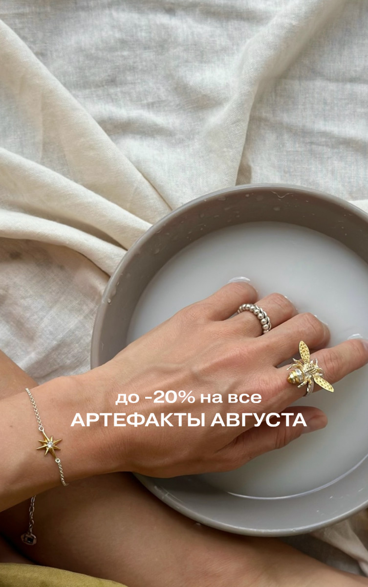 лето26