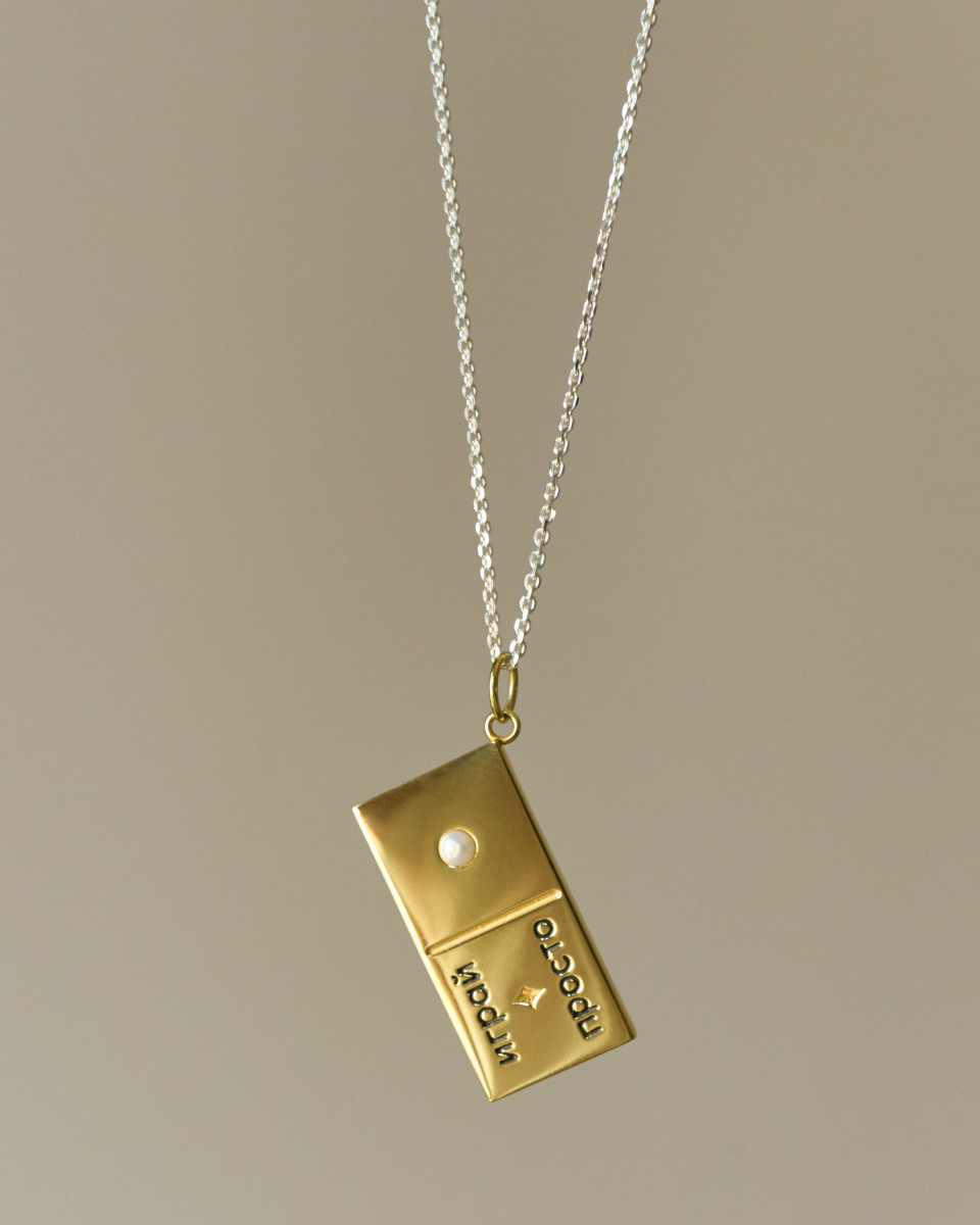 Подвеска "Играй"