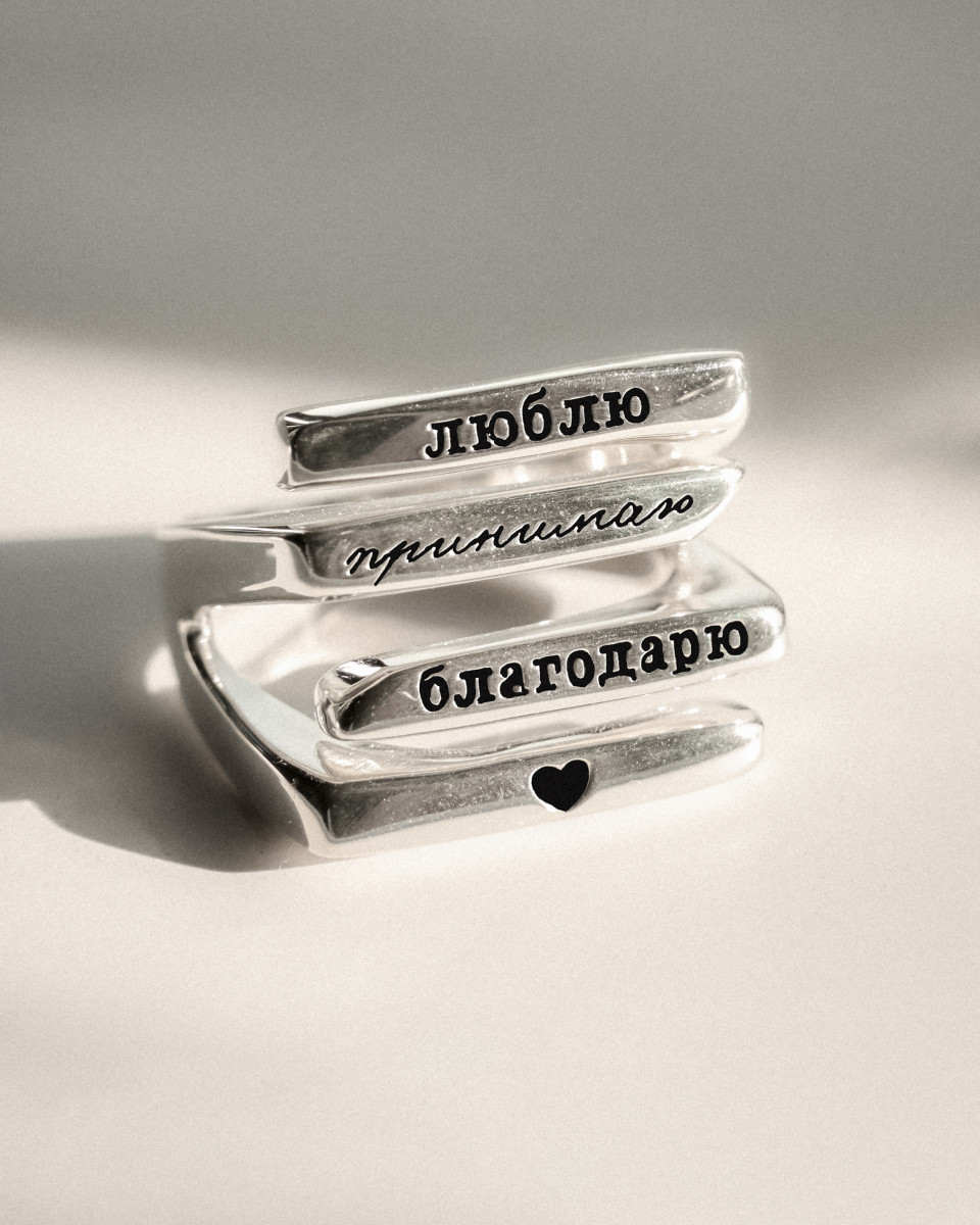 Кольцо &quot;Формула любви&quot; 