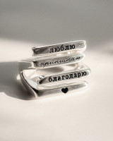 Кольцо "Формула любви" 