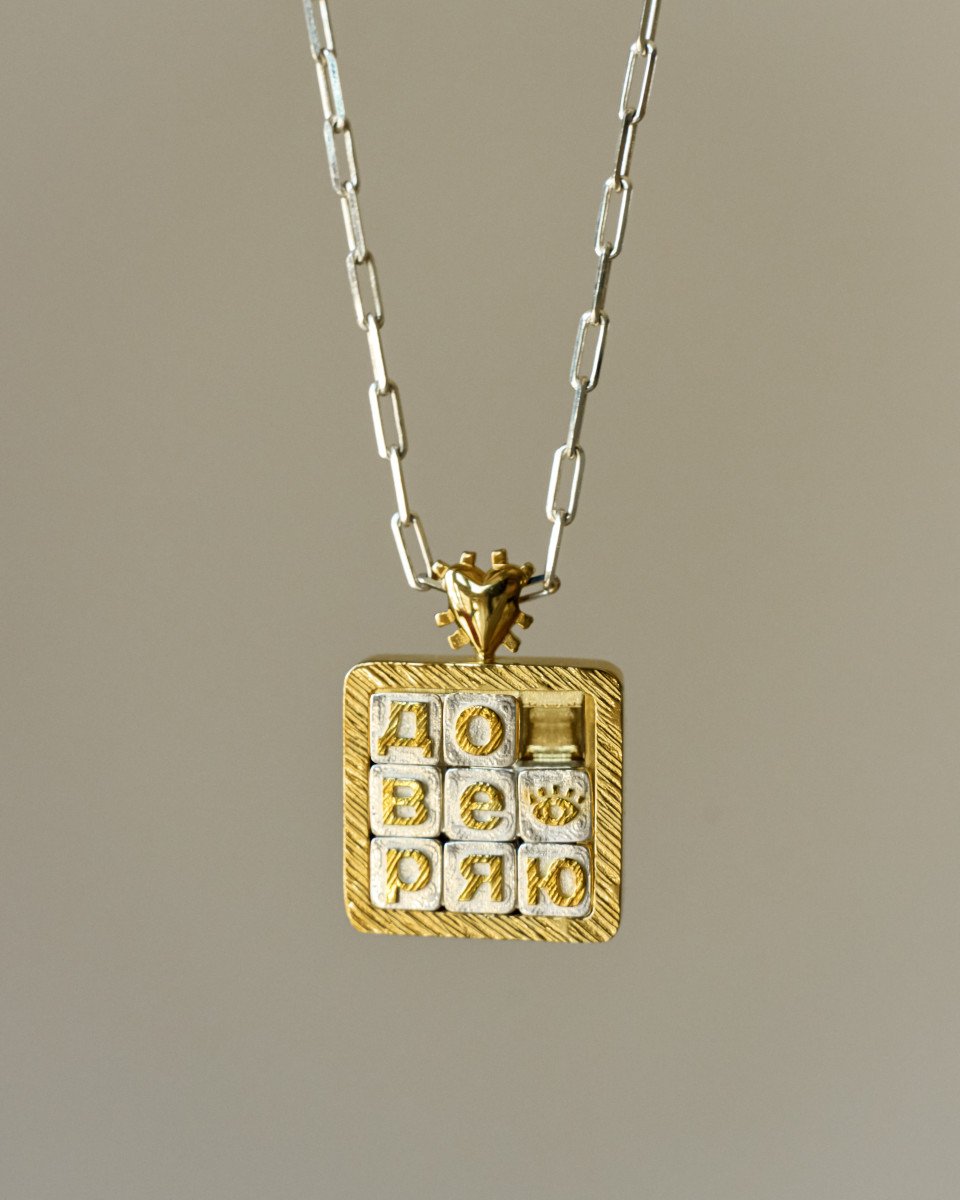 Подвеска &quot;Божественный пазл&quot;