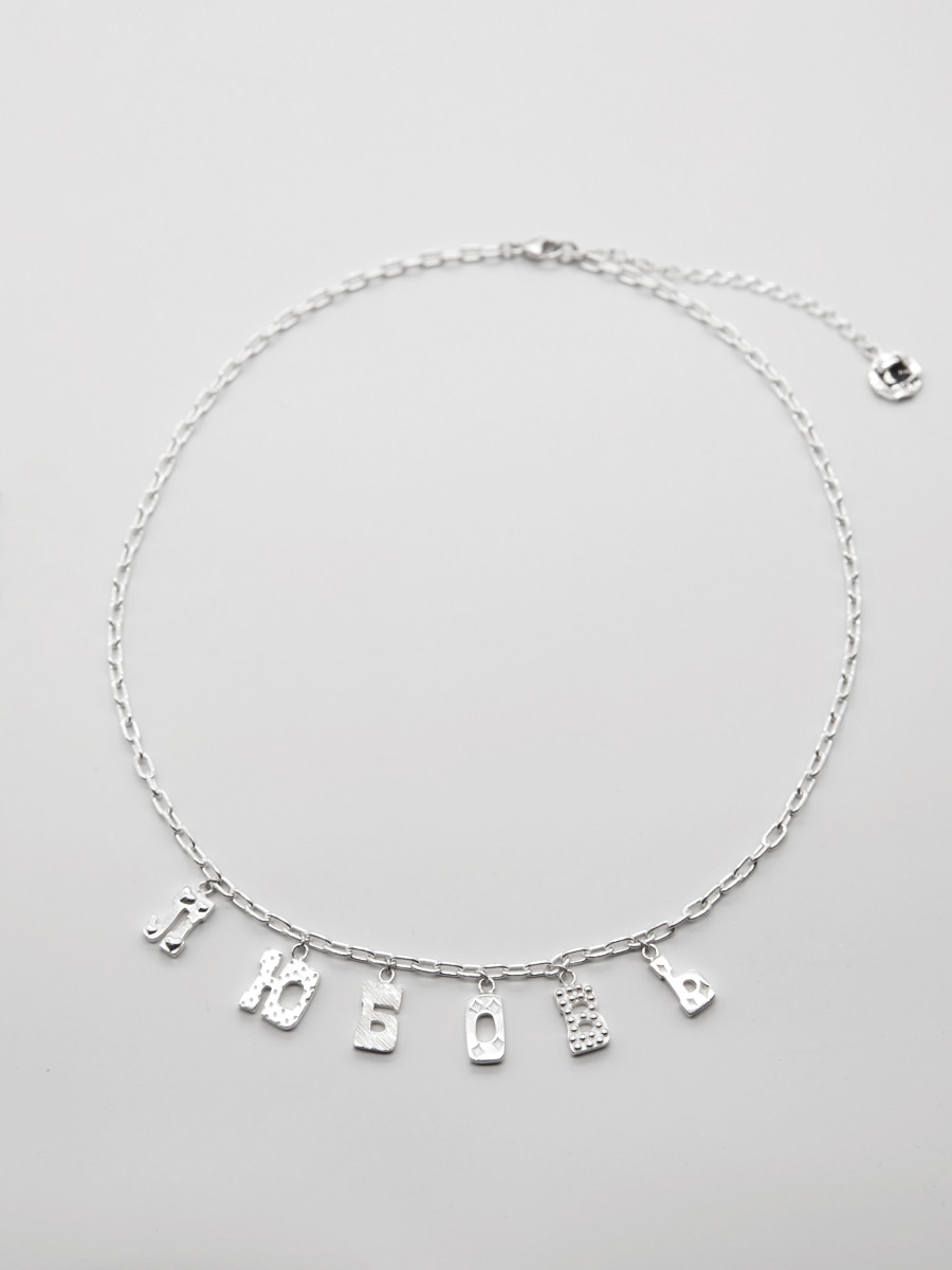 Чокер "Любовь"