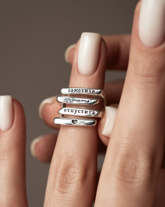 "Ваш дизайн" - Кольцо "Формула счастья"