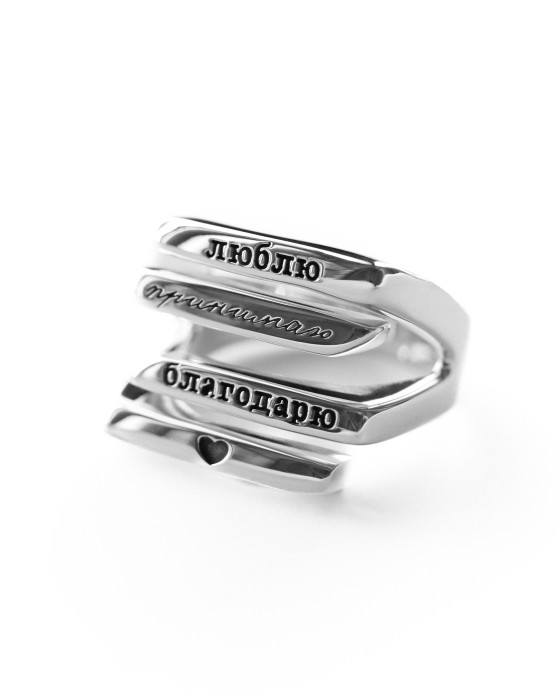 Кольцо "Формула любви" 