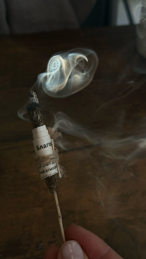 Шалфей и розмарин