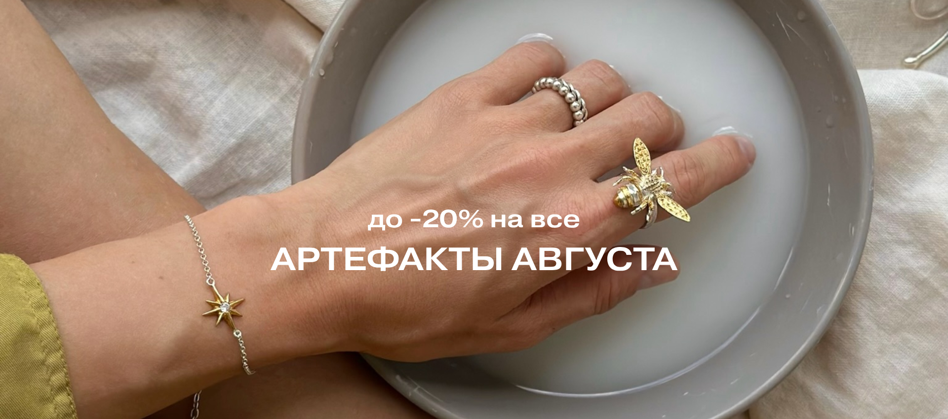 лето26
