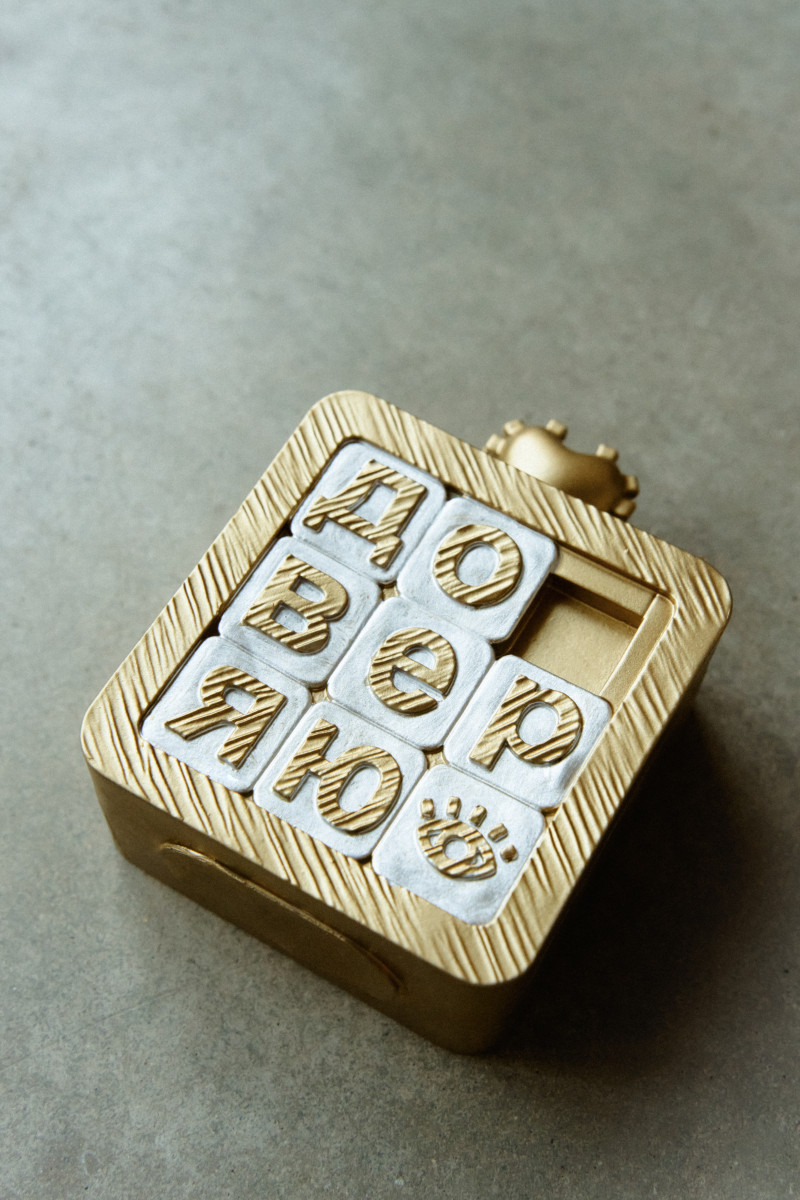 Свеча "Доверяю"