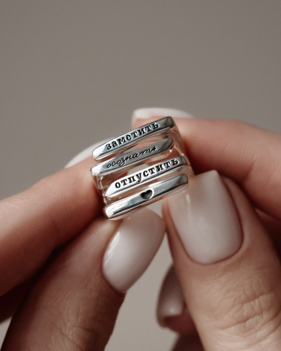 "Ваш дизайн" - Кольцо "Формула счастья"