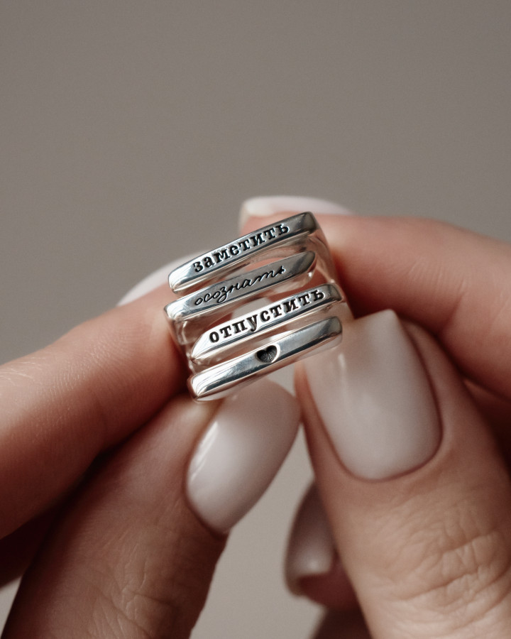 "Ваш дизайн" - Кольцо "Формула счастья"