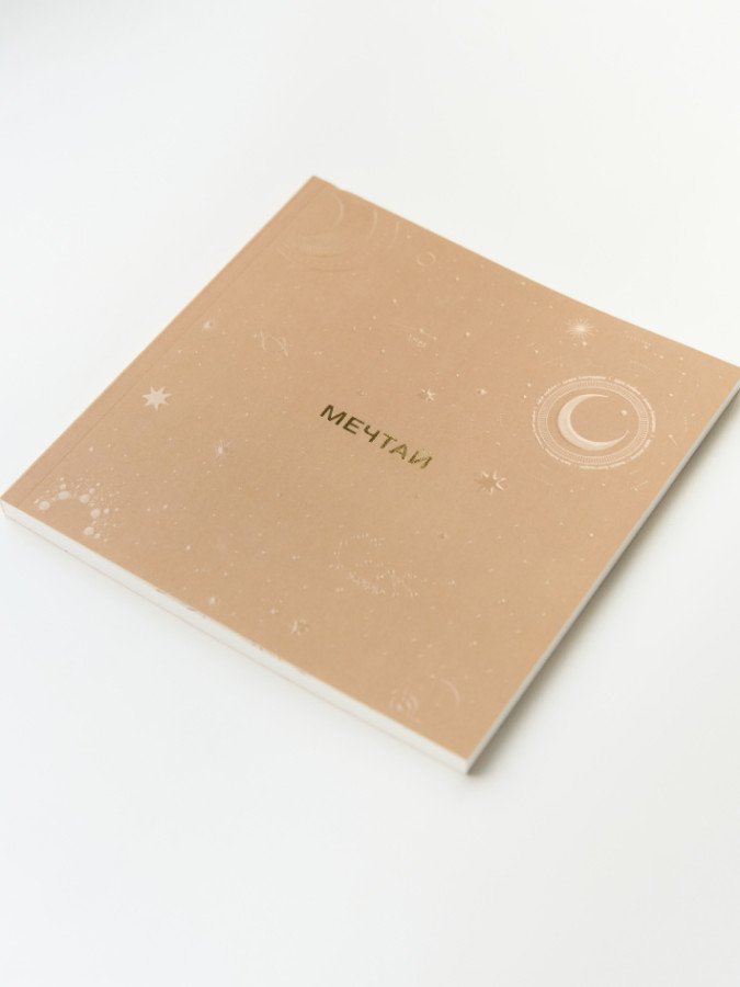 Новогодний Mystical Box