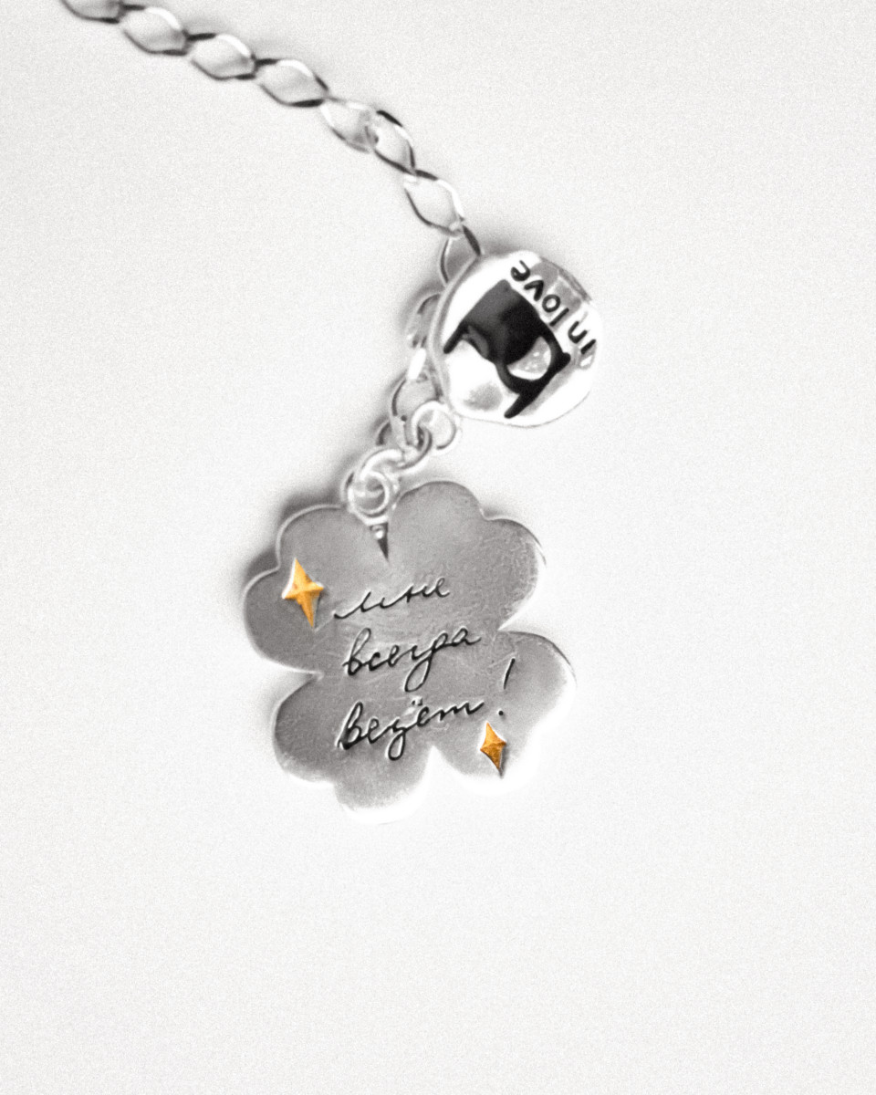 Колье "Мне всегда везет"