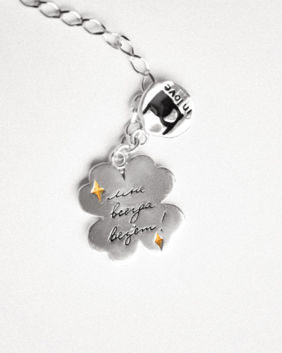 Колье "Мне всегда везет"