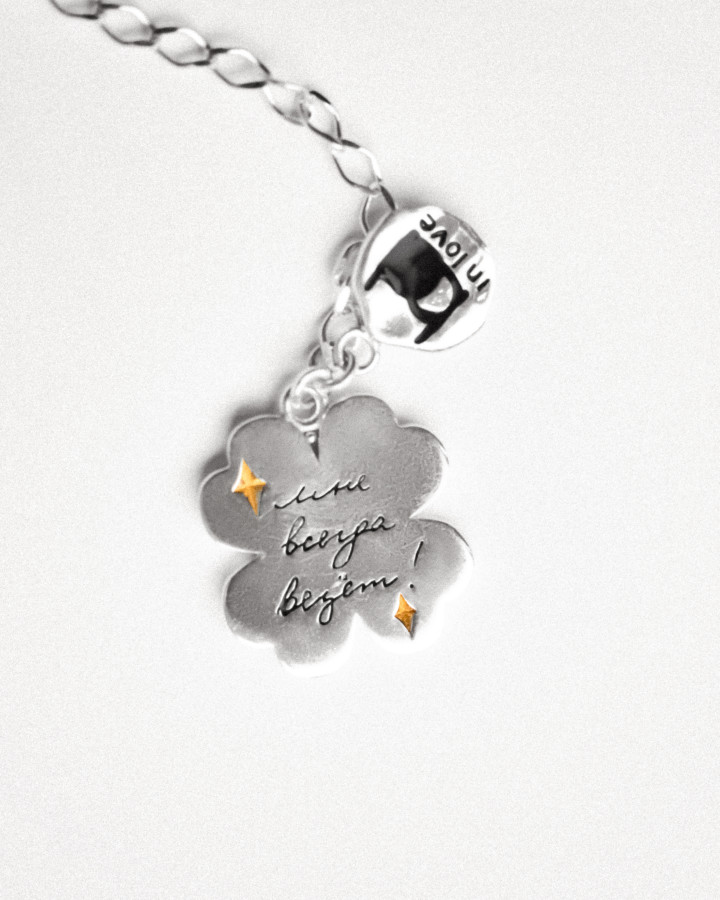 Колье "Мне всегда везет"
