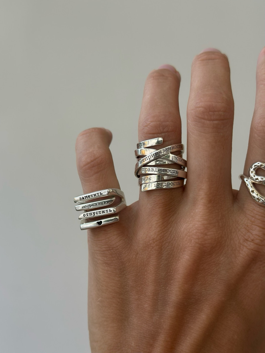 "Ваш дизайн" - Кольцо "Пробуждение"