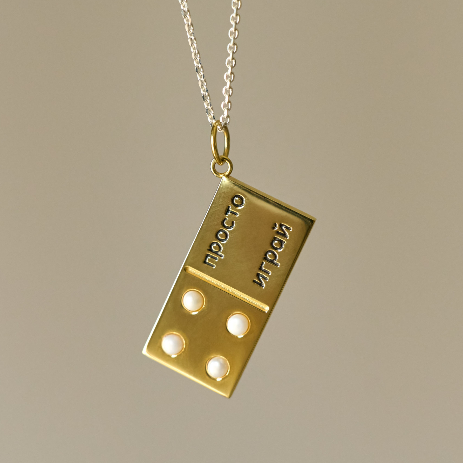 Символы удачи в украшениях: ключ, клевер, подкова и азартные мотивы