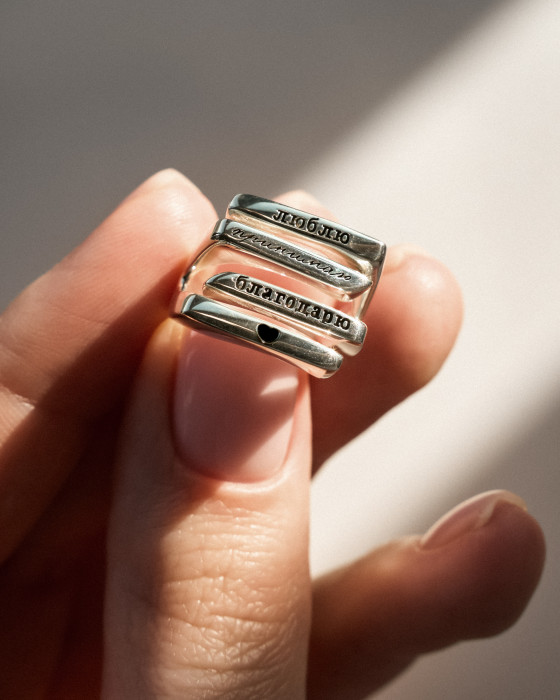 Кольцо "Формула любви" 