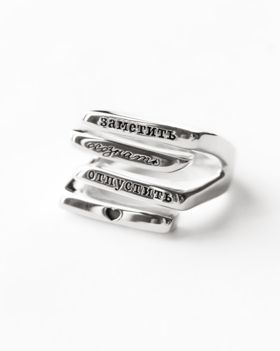 Кольцо "Формула счастья"