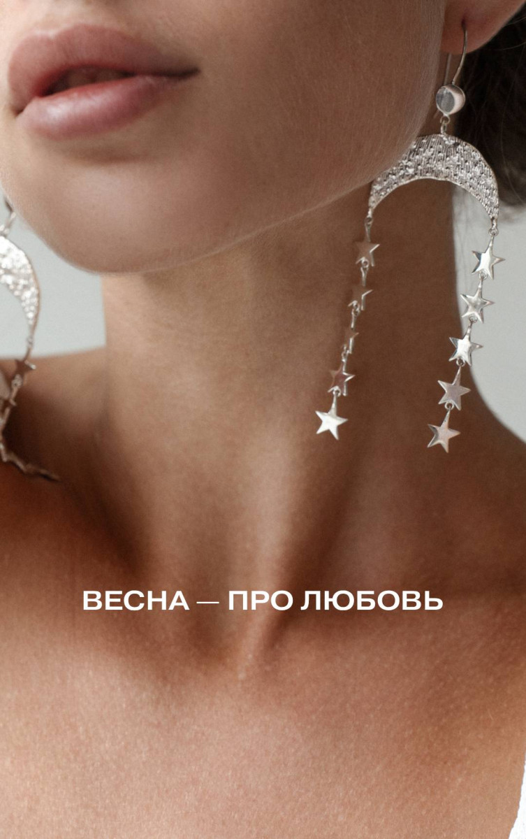 ВЕСНА — ПРО ЛЮБОВЬ